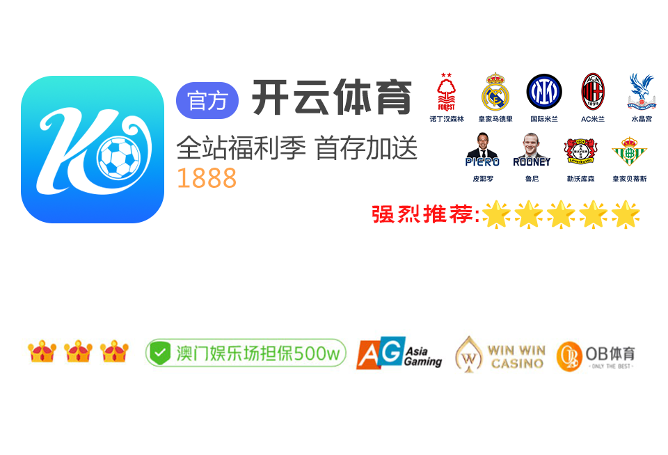 伯明翰在英甲拿到111分，创造世界职业联赛单赛季积分纪录