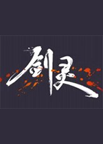 中超：蓉城上半场3