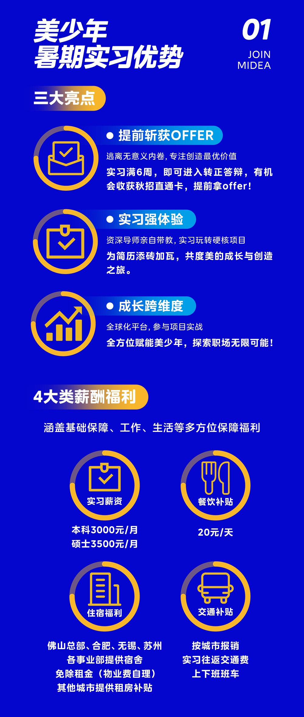 热刺旧将：C罗也许能踢到45岁，我在热刺的首秀就对上了他