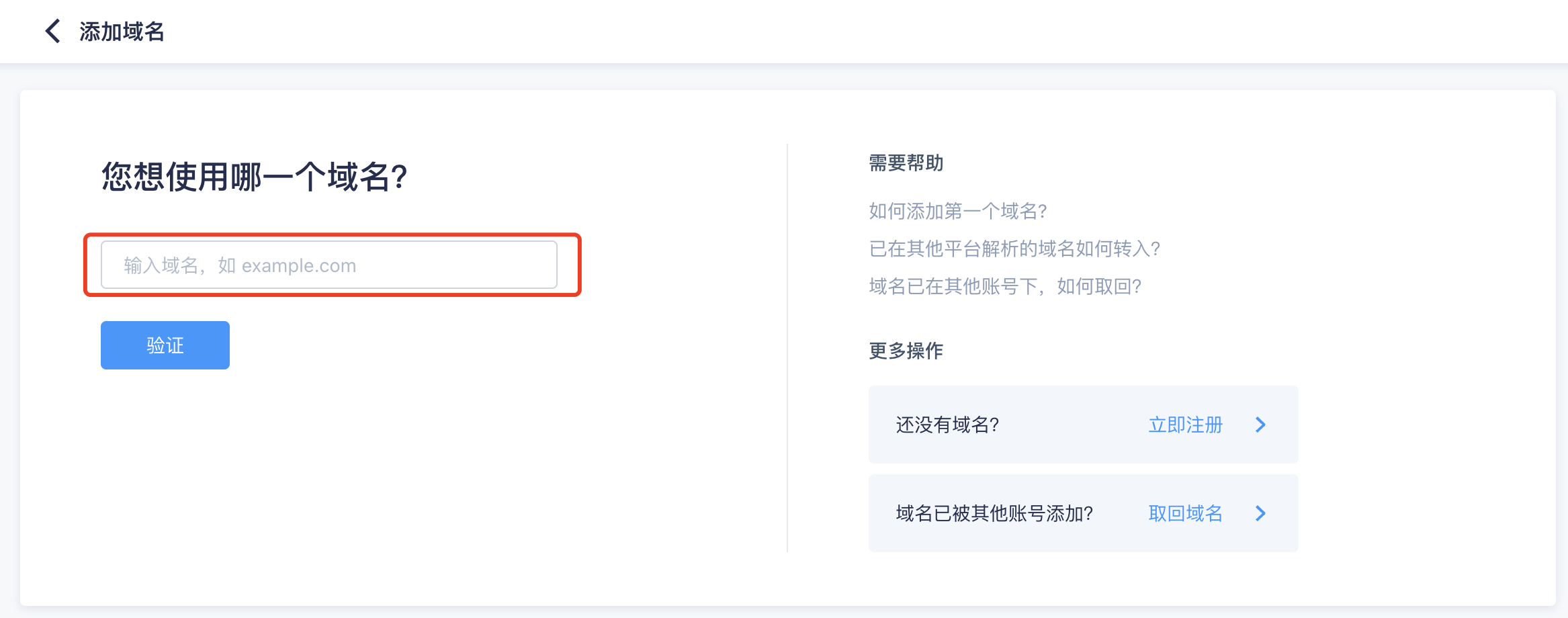 火勇抢7对决！预计首发出炉：火箭队拒绝变阵，勇士5小阵容再登场