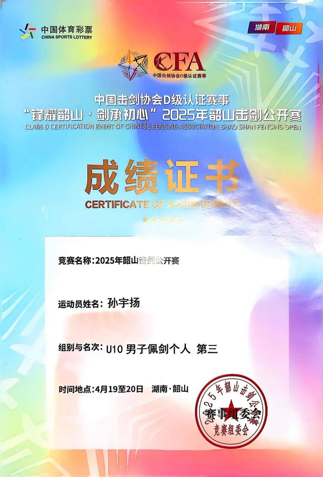 美日谈判破裂，日本明牌警告美国：逼急了直接甩卖美债！