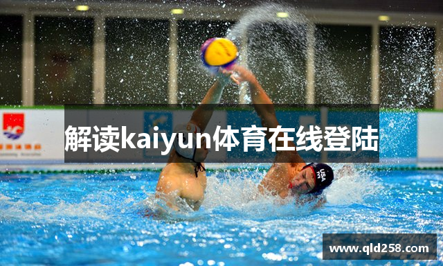 体坛联播｜米兰逆转热那亚豪取3连胜，阿诺德官宣离开利物浦