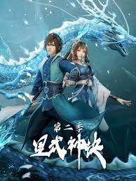 CBA季后赛